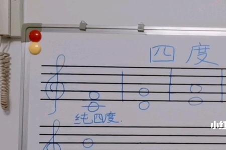 救护车的声音是几度音程