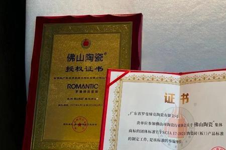 佛山瑞星陶瓷质量如何