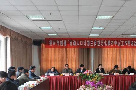 计生部门属于哪个单位