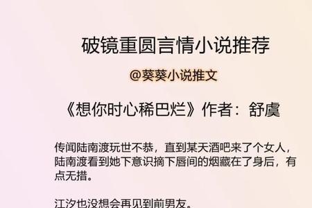 南半糖的全部小说