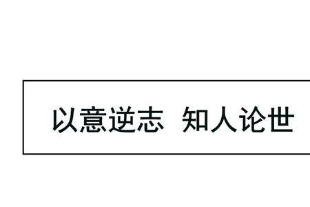 君臣相顾尽沾衣顾的意思