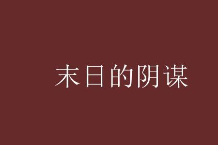 女主叫曾小千的小说
