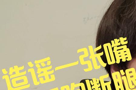 别人说哎呦喂怎么回复