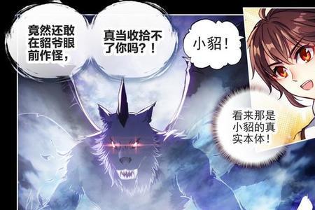 穿越到武动乾坤成为林动小说