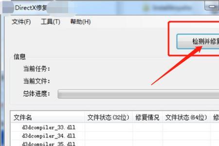森林进入房间闪退怎么回事