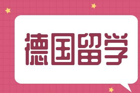前途出国靠谱吗