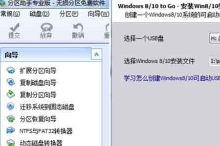 下载电影到移动硬盘受系统限制