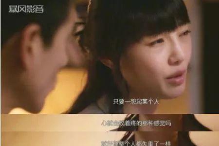 吃爱情的苦如何幽默回复