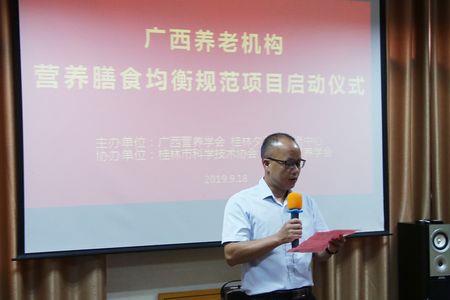 广西职工疗养管理办法