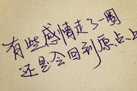 婚姻不将就什么时候出的