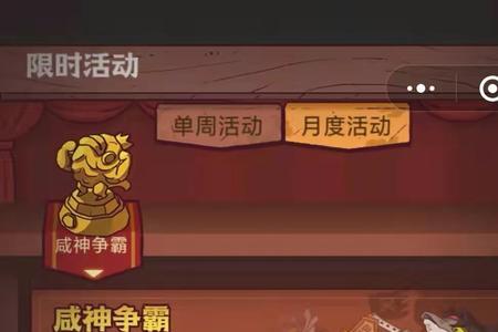 咸鱼之王限时礼包哪些值得买