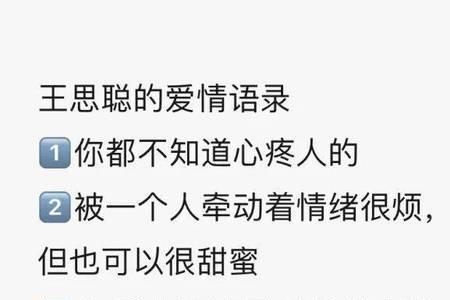 又爱又恨又想你的句子