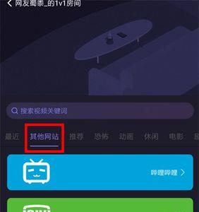 爱奇艺投屏老是卡顿该怎么解决