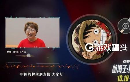 2021海贼王灭杀行动什么时候上映
