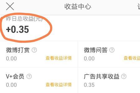 公众号广告收益如何入账