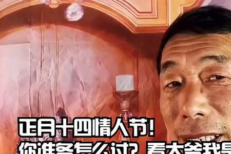 我大爷管我叫什么