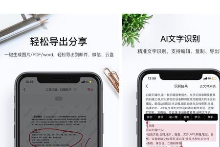 ocr技术可以用于车道线检测吗