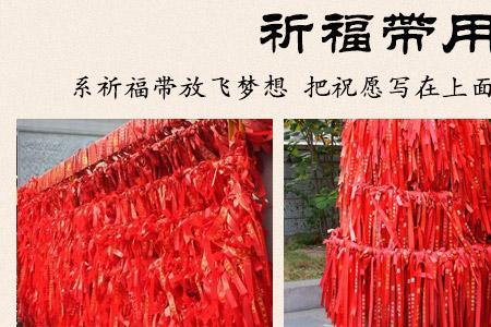 许愿评论怎么写