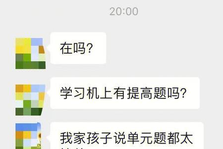小孩步入一年级家长说加油吧