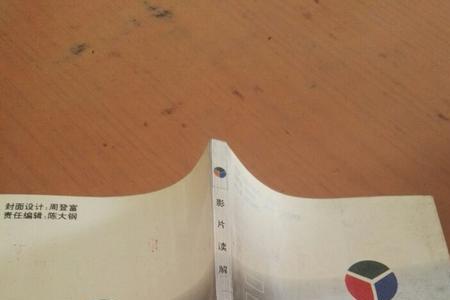 北影教材到底是什么
