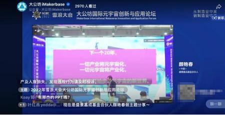 北京脑路科技有限公司怎么样