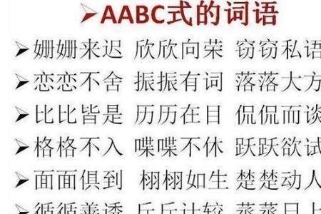 什么的越过AABB