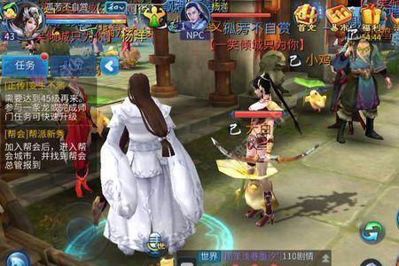 倩女幽魂手游天启商店买什么好