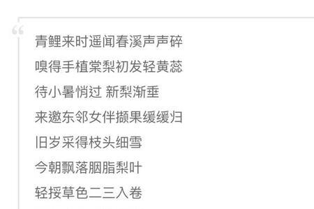 愿你歌词为谁写的