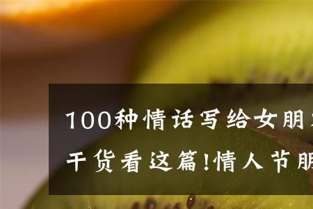女人有个情人挺幸福的文案