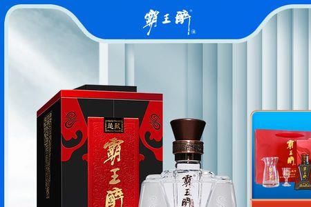 陈酿酒和陈酿白酒的区别