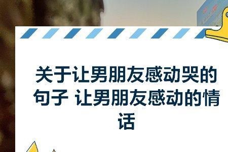 夸男朋友妈妈的句子