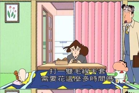 广志的哥哥来小新家是哪一集