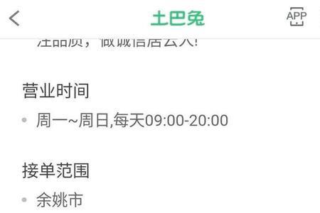 工期一个月是什么意思