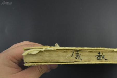 屋顶皮纸怎么去除