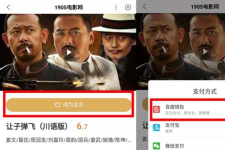 怎么去除快手放映厅电影票的字