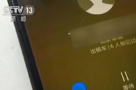 滴滴快车乘客到地方，要求继续走