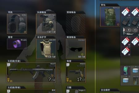 逃离塔科夫针包是哪个商人的