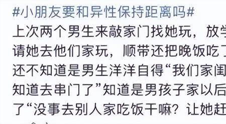 我要和你保持距离怎么幽默回复