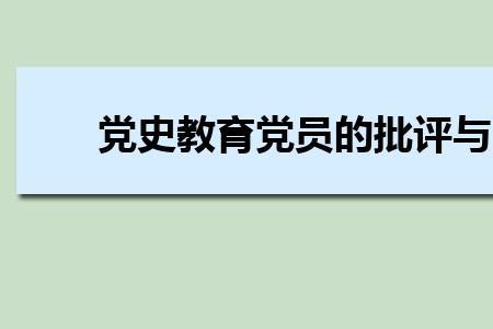 深层次思想理论问题有哪些