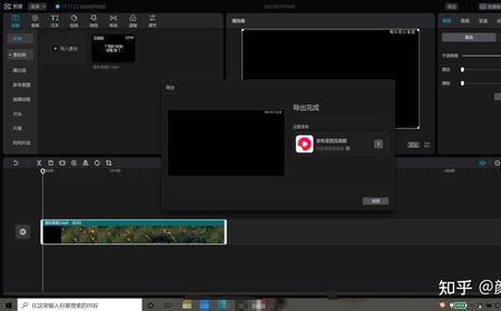 剪映画面导出不完整什么原因