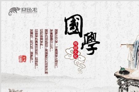 国学经典大气公司取名