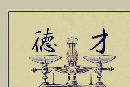 以德报怨何以报德的意思通俗
