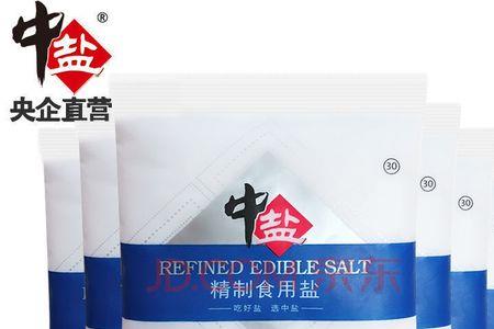 淡盐和食用盐有什么区别