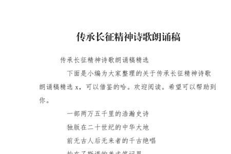 求关于传承友谊的经典现代诗