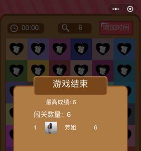 全民来找茬柳岩版官方安全吗