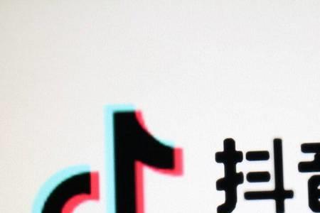 做海外抖音靠谱吗