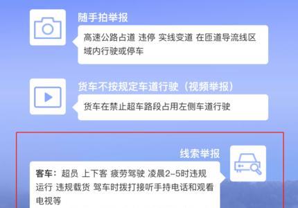 无证驾驶能被自动识别吗