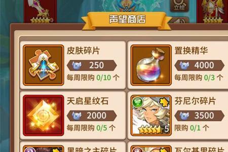 闪烁之光霍尔德天赋