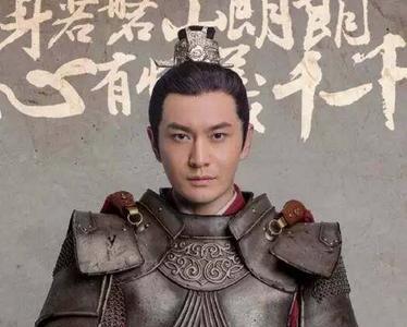 长林军名字由来