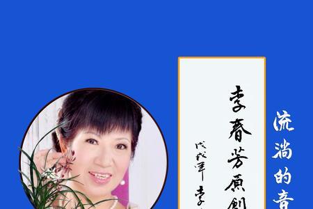 风里雨里浪里放光彩完整版原唱
